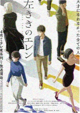 火影忍者漫画第四次忍界大战